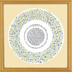 Parents Gift - Song of Songs - Framed