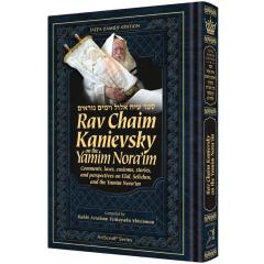 Rav Chaim Kanievsky on the Yamim Noraim