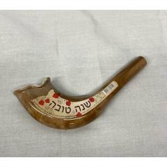 Marbled Round Toy Shofar- Small