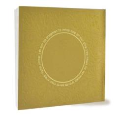 Zemirot Shabbat   Circle design - Ashkenaz (Gold)