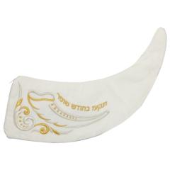 Rosh Hashanah Velvet Shofar Bag - White/Gold/Silver