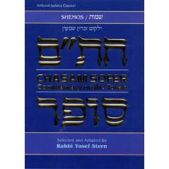 Chasam Sofer On Torah - Shemos