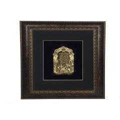 Birkat Habayit Gold Art wall frame Home Blessing in Hebrew 14x14"