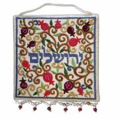 Embroidered Wall Decoration - Jerusalem Oriental White Hebrew