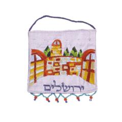Embroidered Wall Decoration - Jerusalem Gate Blue Hebrew