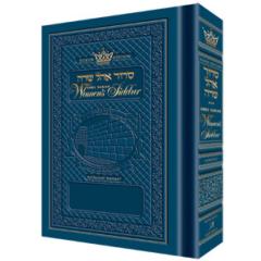 Women's Siddur - Ohel Sarah - The Klein Ed.- Hebrew/English Complete - Royal Blue [Hardcover] - Pocket Size - Sefard