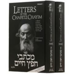 Letters of the Chofetz Chaim 2 Vol. Set
