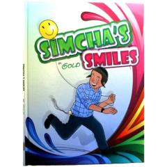 Simcha's Smiles [Hardcover]