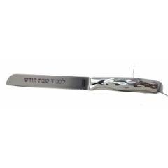 Challah Knife Serrated Silver Hammered Handle - 8"
