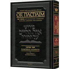 Or HaChaim Bamidbar/Numbers Vol. 1: Bamidbar - Korach - Yaakov and Ilana Melohn Edition