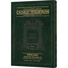 Schottenstein Travel Ed Yerushalmi Talmud -  English Kilayim (Folios 1a-44a)