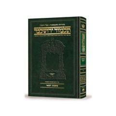 Talmud Yerushalmi Mesora Hebrew Demai Daf Yomi