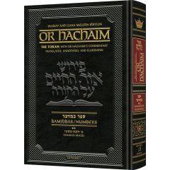 Or HaChaim Bamidbar/Numbers Vol. 2: Chukas - Masei - Yaakov and Ilana Melohn Edition