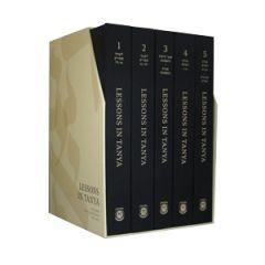 Lessons In Tanya 5 Vol. Set - New Edition [Hardcover]