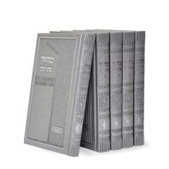 Machzor Eis Ratzon Full Size Set of 5 Gray Leather Ashkenaz - Hadas Series