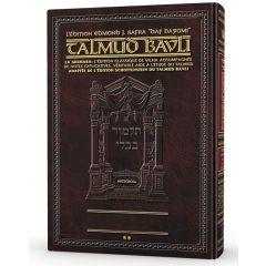 Edmond J. Safra - French Ed Daf Yomi Talmud [#27]  - Kesubos 2