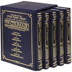 Stone Edition Chumash Personal Size / 5 Volume Slipcased Set [Hardcover] Ashkenaz Davening