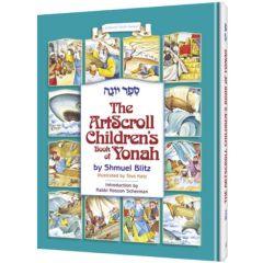 The Artscroll Children's Book of Yonah [Hardcover]