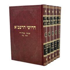 Rashba Shas Zichron Yaakov  Medium 5 Vol [Hardcover]