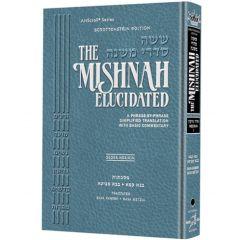 Schottenstein Ed. of the Mishnah Elucidated: Gryfe Ed. Seder Nezikin Volume 1 - Tractates: Bava Kamma and Bava Metzia
