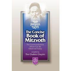 Concise Book of Mitzvot: Sefer HaMitzvot HaKatzar