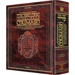 Stone Chumash Interlinear Travel Size 1 Volume w/ Siddur (Ashkenaz)