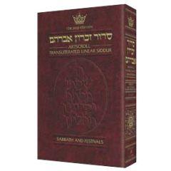 Artscroll Siddur: Transliterated Linear Seif Edition - Sabbath And Festivals - Ashkenaz