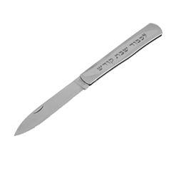 Wide Serrated Folding Knife 6"