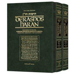 Derashos HaRan 2 Volume Slipcased Set