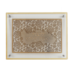 Glass Glittered Challah Board With Decorative Design 35Cm`