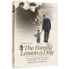 Chofetz Chaim: The Family Lesson A Day - Pocket Size [Hardcover]