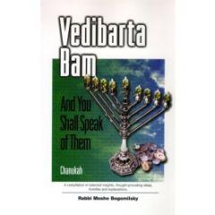 Vedibarta Bam—And You Shall Speak of Them: Chanukah