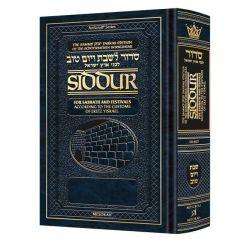 Schottenstein Edition Interlinear Shabbos Siddur Pocket Size  Sefard following the Customs of Eretz Yisroel