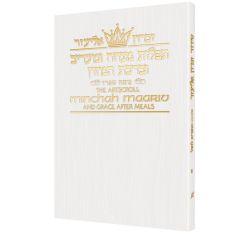 Minchah/Maariv: Hebrew/English: Weekday Pocket Size - Sfard - White Cover