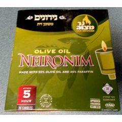 5 Hour Olive Oil  Neironim Candles - 36 Pack - Israeli Made