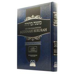Mishnah Berurah - Vol 5C 453-467 Large - Ohr Olam [Hardcover]