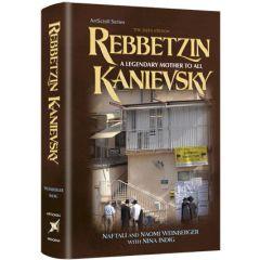 Rebbetzin Kanievsky - A Legendary Mother to All