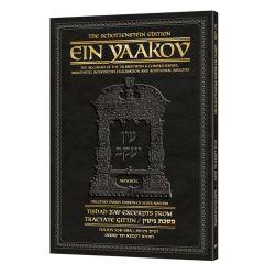 Schottenstein Edition Ein Yaakov: Tishah B'Av Excerpts from Tractate Gittin: Kamtza U'Bar Kamtza