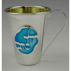 Yeled Tov - Baby Boy Cup