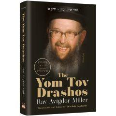 The Yom Tov Drashos - Rav Avigdor Miller