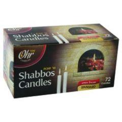72 Pack Shabbos Candles
