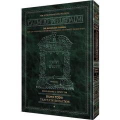 Schottenstein Talmud Yerushalmi - English Edition [#17] - Tractate Eruvin vol. 2