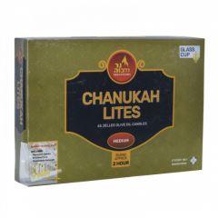 Chanukah Lites Medium Straight Glass Jelled Burn Time 2 Hours