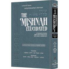 Schottenstein Edition Mishnah Elucidated Tohoros Vol. 7 [Hardcover]