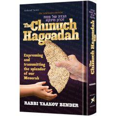The Chinuch Haggadah [Hardcover]