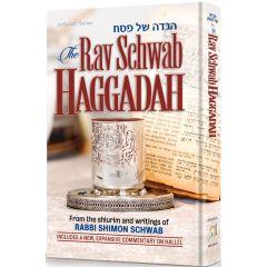 The Rav Schwab Haggadah [Hardcover]