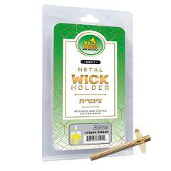 Metal Wick Holders 50 Pack - Small