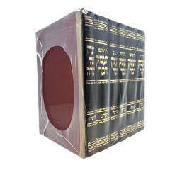Chumash Hamek Davar Kuperman 6 Volume Set - Large