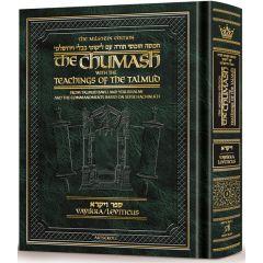 The Milstein Edition Chumash with the Teachings of the Talmud - Sefer Vayikra [Hardcover]