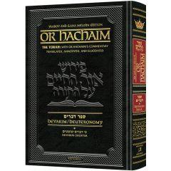 Or HaChaim Devarim / Deuteronomy Vol. 1: Devarim – Shoftim - Yaakov and Ilana Melohn Edition